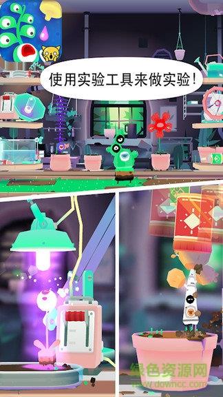 小小植物园  v2.1.9图2