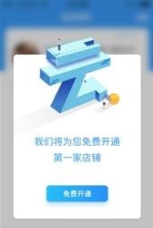 云珠宝