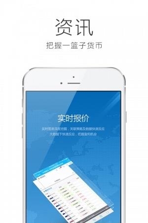 XM交易宝