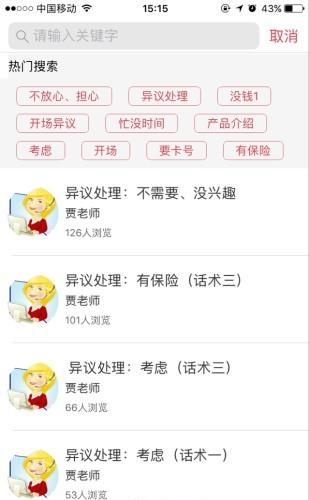 telsey  v1.2图1