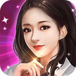 女神之约