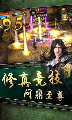 我欲封神  v2.0.0图2