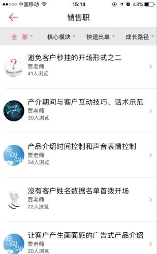 telsey  v1.2图2