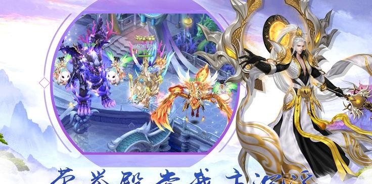 月光仙界  v1.0.4图1