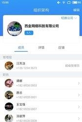 云珠宝  v2.0.1图1