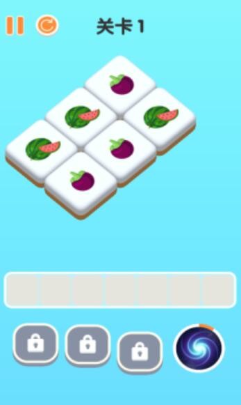 三三消除  v1.00图1