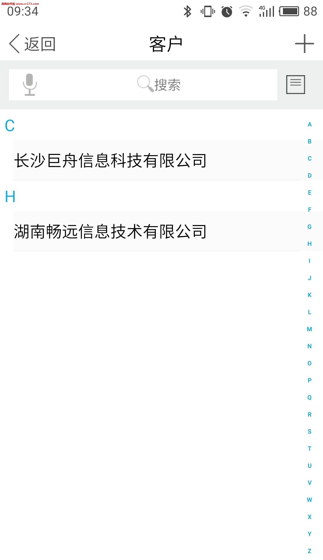 畅销客