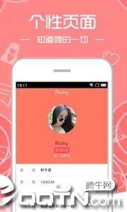 真实女仆  v1.1.2图4