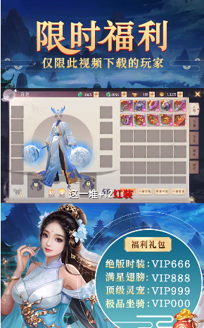神界八荒