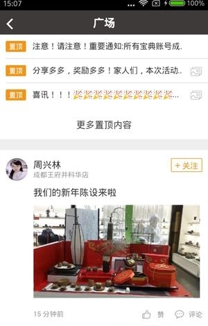 万仟宝典