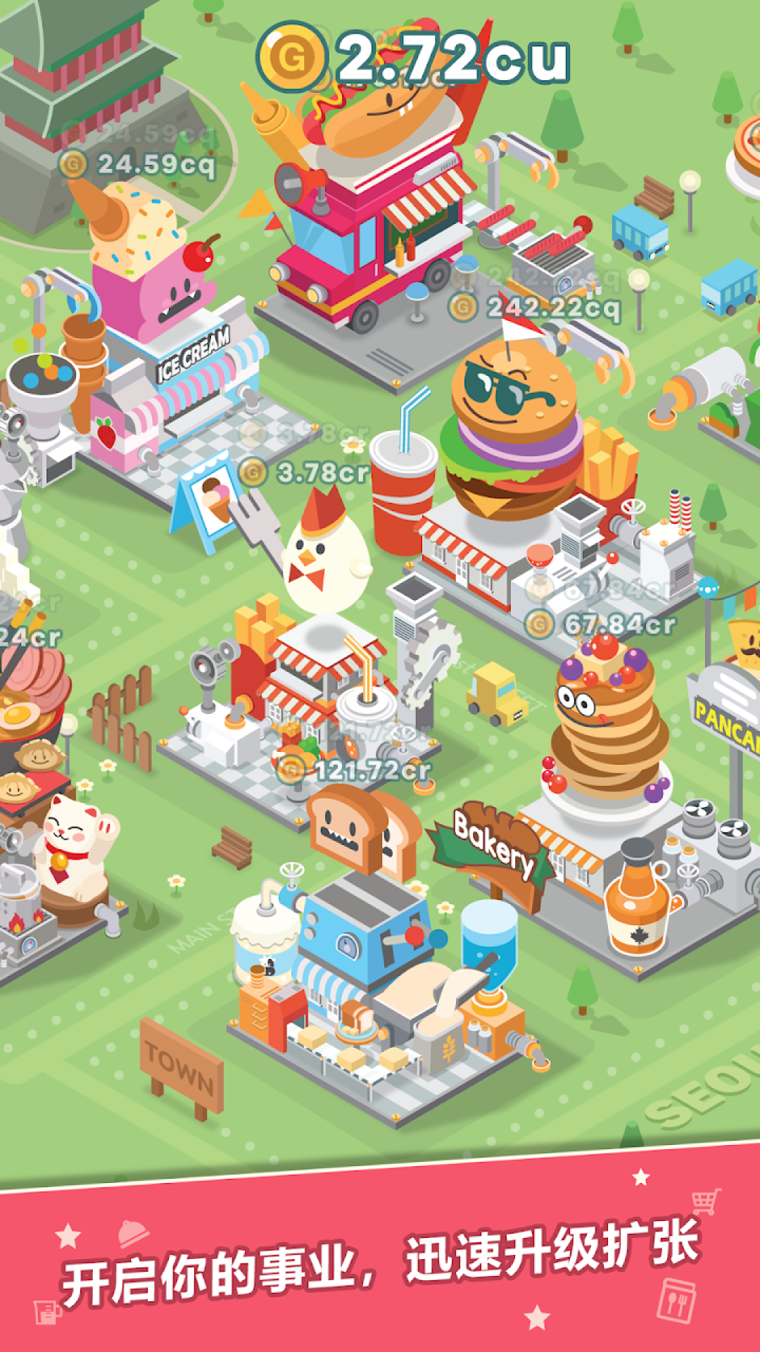 美食餐厅  v1.3.42图3