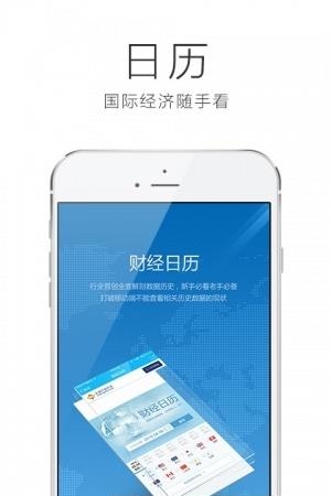 XM交易宝  v1.0图4