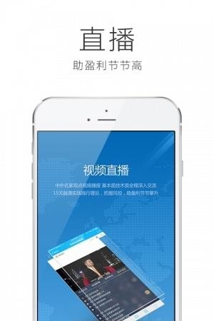 XM交易宝  v1.0图3