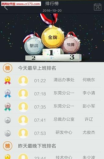 藕丝  v1.0.1图3