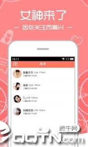 真实女仆  v1.1.2图1