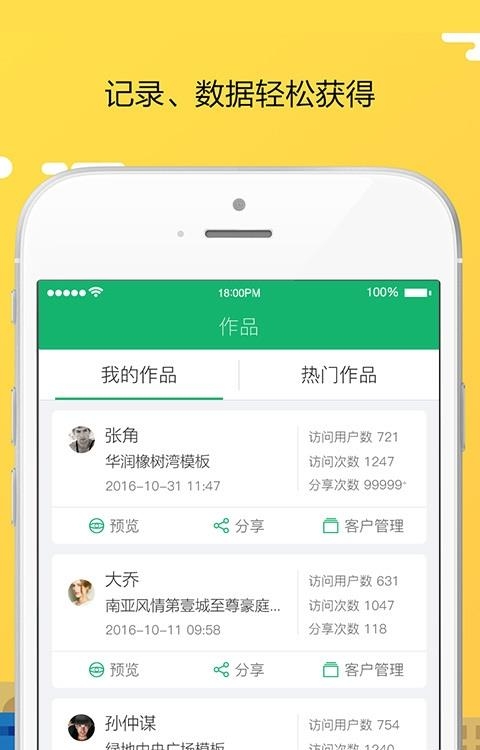 为屋现场  v1.0.3图1