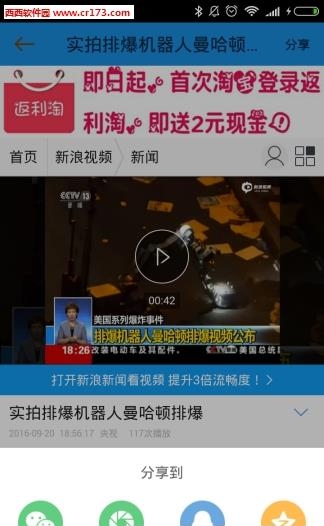 微商分享推广  v2.1图4