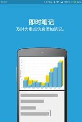 投影笔记