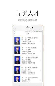 名咖  v1.0图1