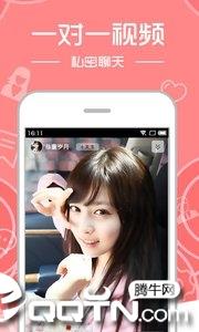 真实女仆  v1.1.2图3