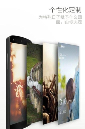 最美时光  v1.4.2图3