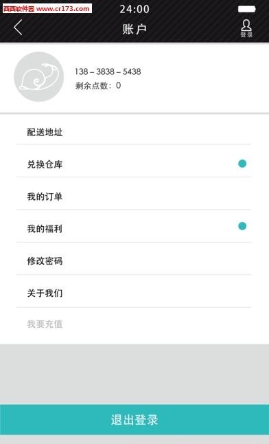 福抱抱  v1.0.1图3
