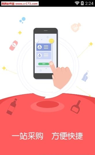 邸达  v1.0.0图1