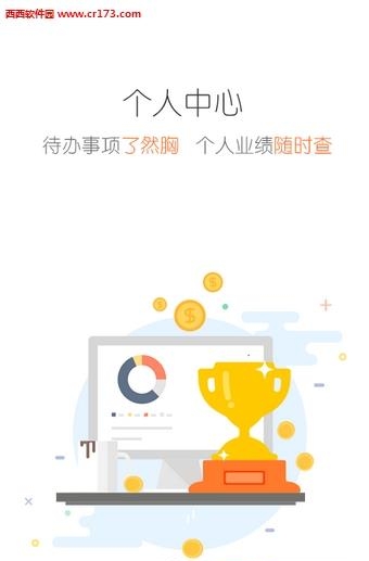 私募帮  v1.05图3