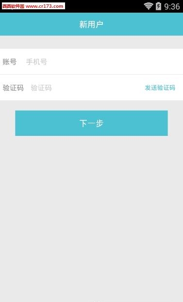 司马光山  v3.0.1866图2