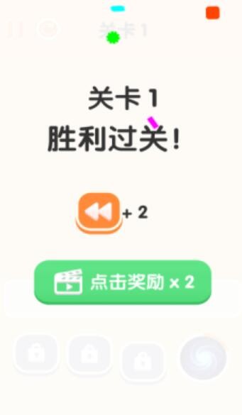 三三消除  v1.00图3
