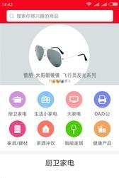 商之联