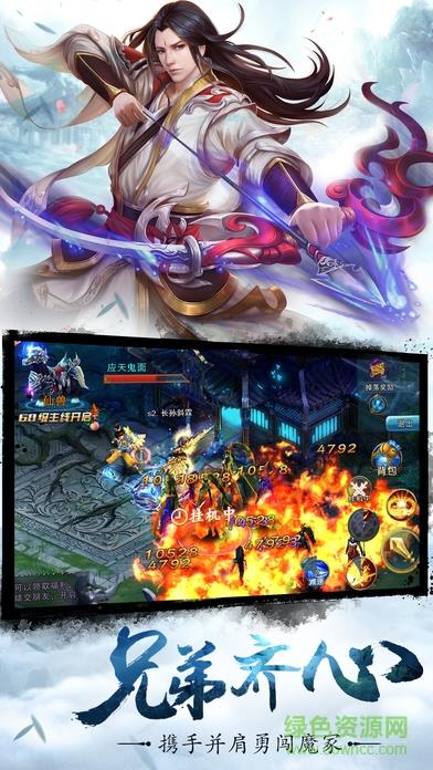 天域至尊  v2.0.23图3