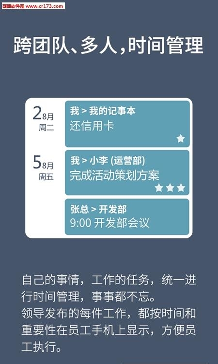 叮叮咚