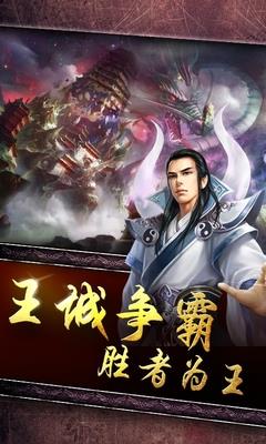 我欲封神  v2.0.0图4