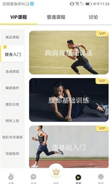 娱乐天天网