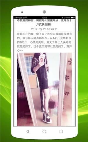 怎样减肥法