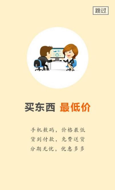 兼职树