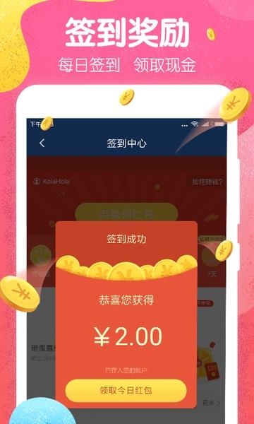 魔秀桌面最新版  v7.1.7图4