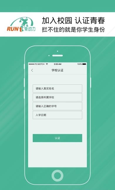 青动力  v1.1.0图2