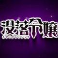 地下城与勇士M韩服