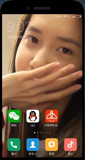 火萤视频桌面安卓版  v3.1.1图3