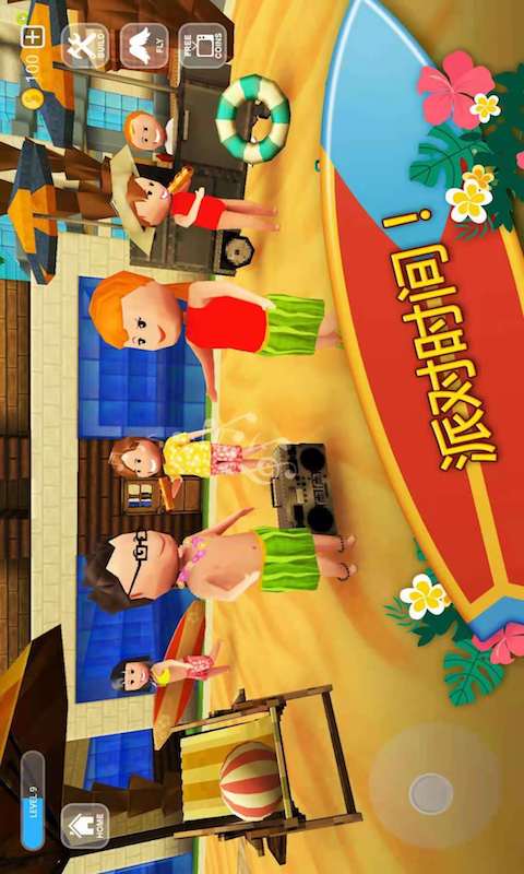 小小家庭屋  v1.1图2