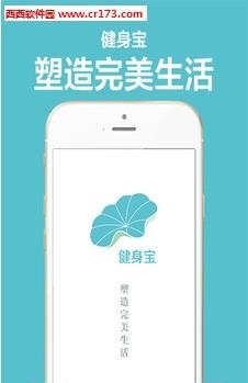 健身器材资讯平台