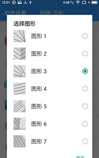 变色龙壁纸