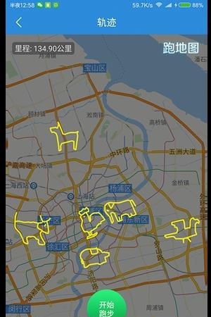 创意跑步  v3.2图2