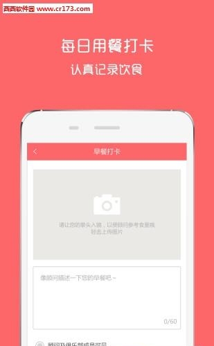 喵大师  v1.1图5