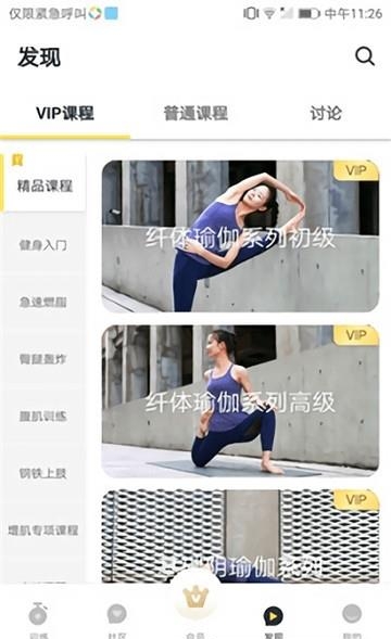 娱乐天天网  v3.3.3图4