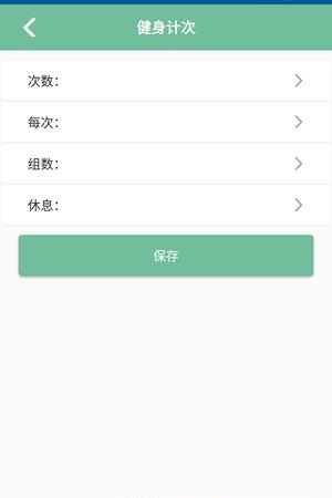 大咖健身