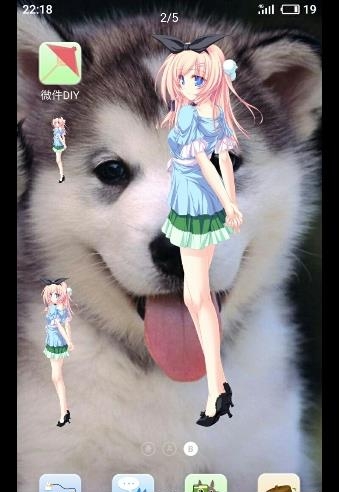 微件DIY  v1.91图1