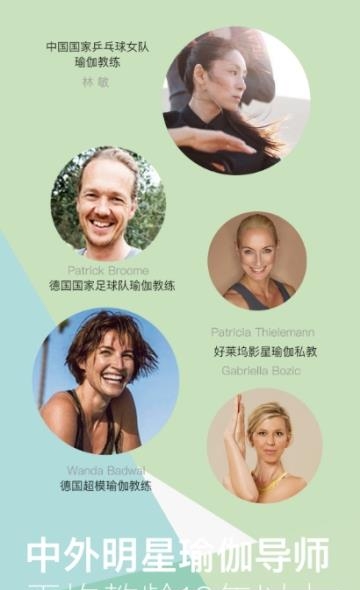 YogaEasy瑜伽  v2.7.6图3